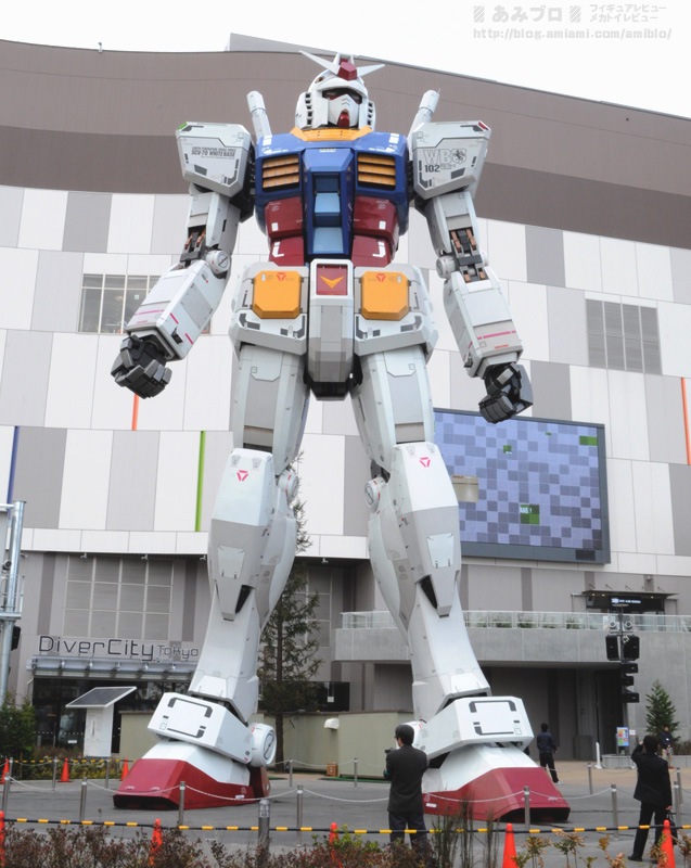Gundam Front Tokyo