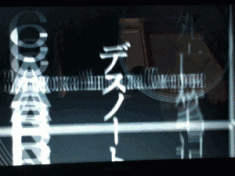 Death Note デスノート animated gif