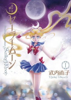 Japanese Sailor Moon reissued manga cover from 2014 – volume 01