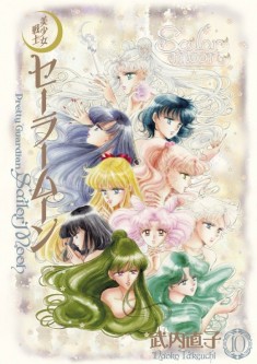 Japanese Sailor Moon reissued manga cover from 2014 – volume 10