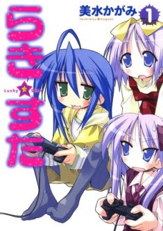 Lucky Star manga volume 1 cover, depicting Konata Izumi and Kagami Hiiragi playing on a PlayStat ...