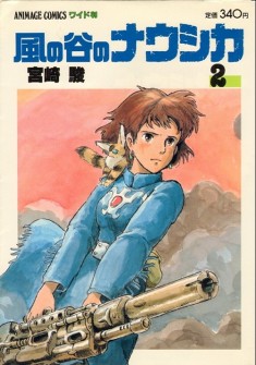 Nausicaä vintage manga cover