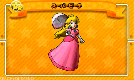 Puzzles & Dragons – Super Mario Bros. Edition – Princess Peach (Parasol)  anima ...