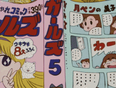 Usagi Tsukino enjoys reading her manga! sailor moon animated gif