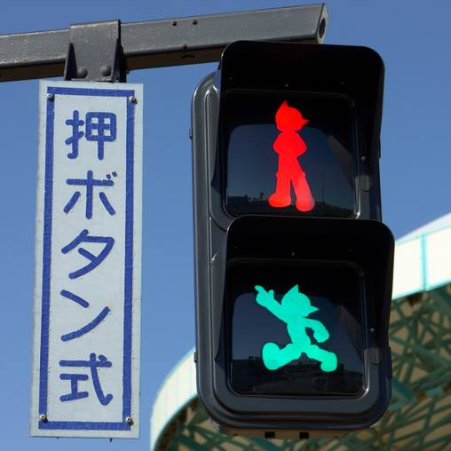 Astro Boy Traffic Light Unveiled in Sagami | Spoon & Tamago
