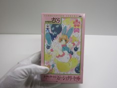 Cardcaptor Sakura, Stationary kit #2, by Banpresto | The Cardcaptor Museum