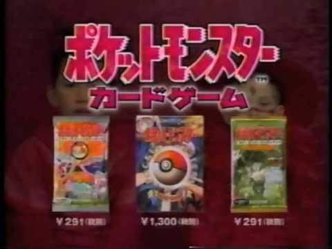 Pokemon Trading card game commercial from Japan 1997 – YouTube Video