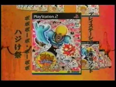 Bobobo-bo Bo-bobo GBA・PS2・GC commercial from japan circa 2003 – YouTube Video