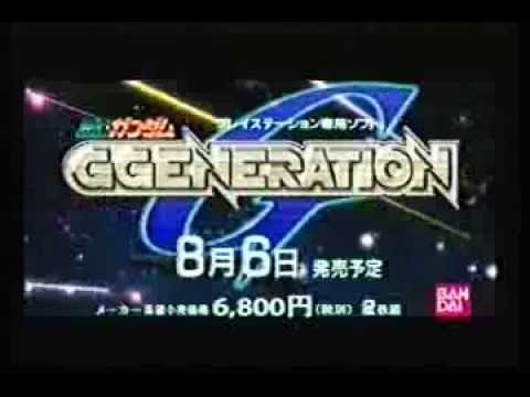 SD GUNDAM GGENERATION playstation videogame commercial from japan from 1998 – YouTube