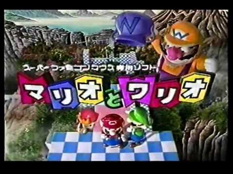 Mario & Wario videogame commercial from japan 1993 – YouTube Video