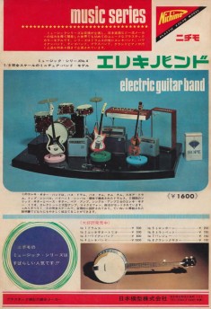 elctric guitar band model kit – vintage ad from japan