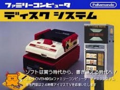 Famicom Disk System How-to-Video circa 1986, japan – YouTube Video