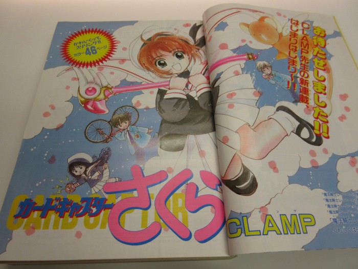 Cardcaptor Sakura debuted in Nakayoshi’s June Issue, 1996. Running along side other well known s ...