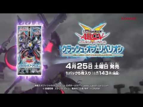Yu-Gi-Oh! Trading Card Game 20th anniversary commercial from japan  – YouTube Video