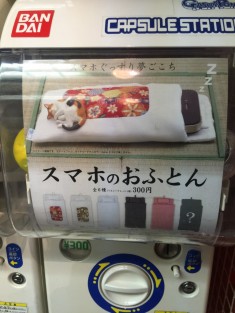 Crazy Things You Can Buy From Japanese Vending Machines: A futon for your phone | Tokyo Desu