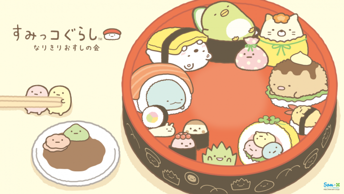 Sumikko Gurashi Sushi Series Wallpaper