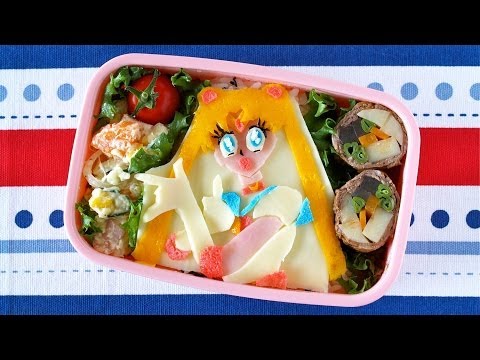 Sailor Moon Bento Lunch Box (Kyaraben) セーラームーン弁当の作り方 (キャラ弁) – OCHIKERON – CREATE EAT HAPPY – YouTube video