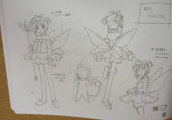 Character design sheet from Cardcaptor Sakura