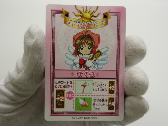 The final piece of the Clow Book toy is the Clow Deck | The Cardcaptor Museum