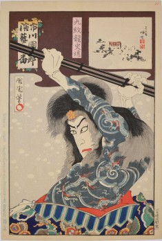 Tracing The History of Tattoos in Japanese Ukiyoe | Spoon & Tamago