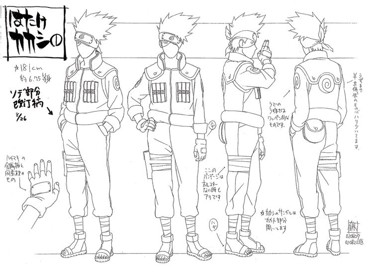 Kakashi Hatake (はたけカカシ) character design sheet from Naruto
