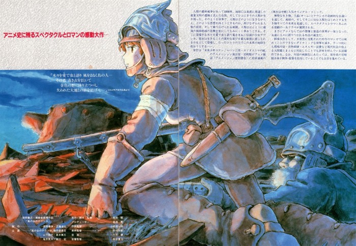 Nausicaä of the Valley of the Wind – Illustration from the official movie pamphlet (1984).
