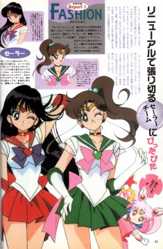 Sailor Moon SuperS article in the September 1995 issue of Animedia.