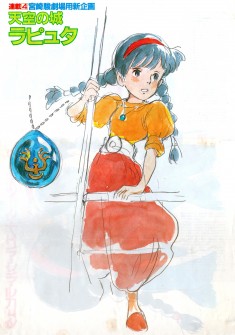 Castle in the Sky poster illustrated by Hayao Miyazaki. (Animage – October 1985)