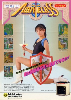 Sei Senshi Amatelass (arcade – Nichibutsu – 1986)
