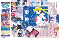 Sailor Moon Anime Scramble article in the 5/1995 issue of Newtype