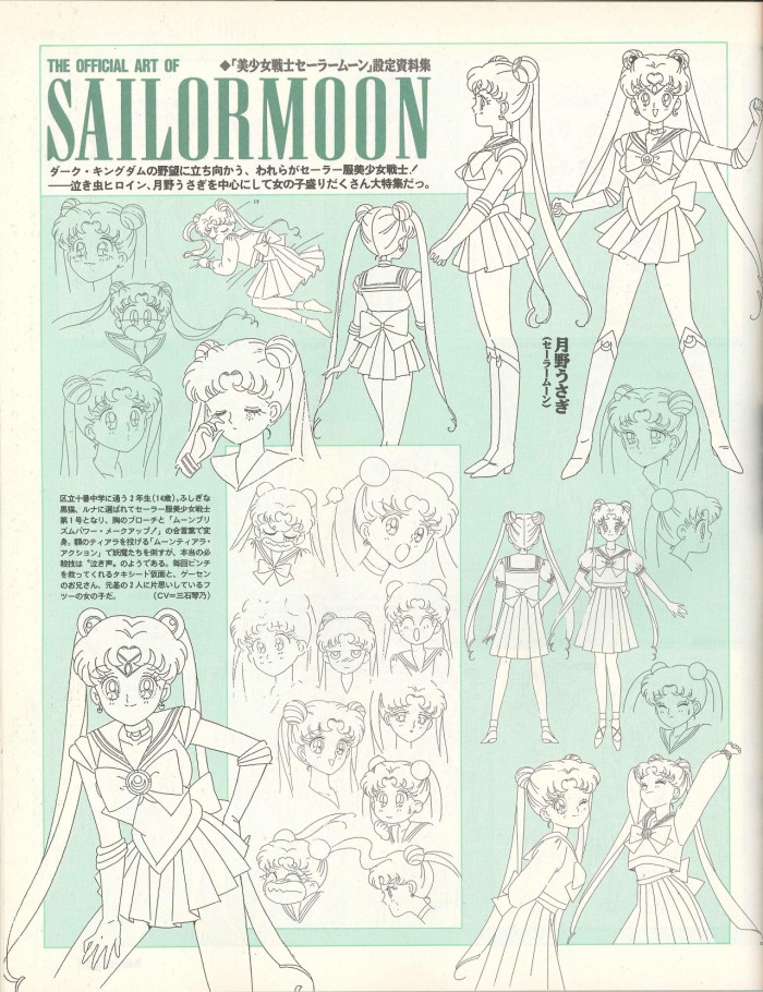 The official art of Sailor Moon in the 8/1992 issue of Newtype