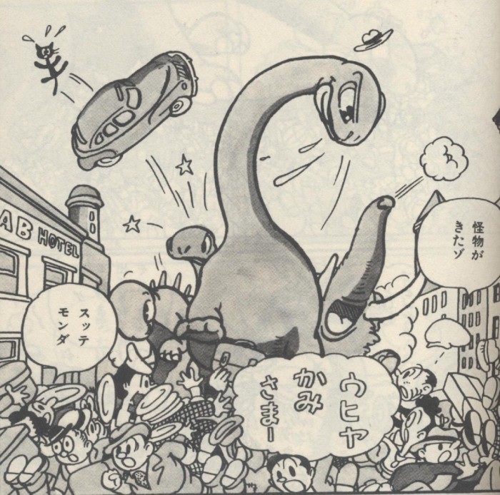Lost World (this is a manga panel), 1948 by Osamu Tezuka – ロスト・ワールド