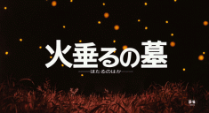 Opening Titles – Grave of the Fireflies 火垂るの墓 1988 directed by Isao Takahata, Studio  ...