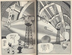 Phantom of the Underground Countries, a full spread from the 1948 manga by Osamu Tezuka 地底国の ...
