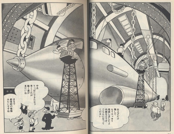 Phantom of the Underground Countries, a full spread from the 1948 manga by Osamu Tezuka 地底国の ...