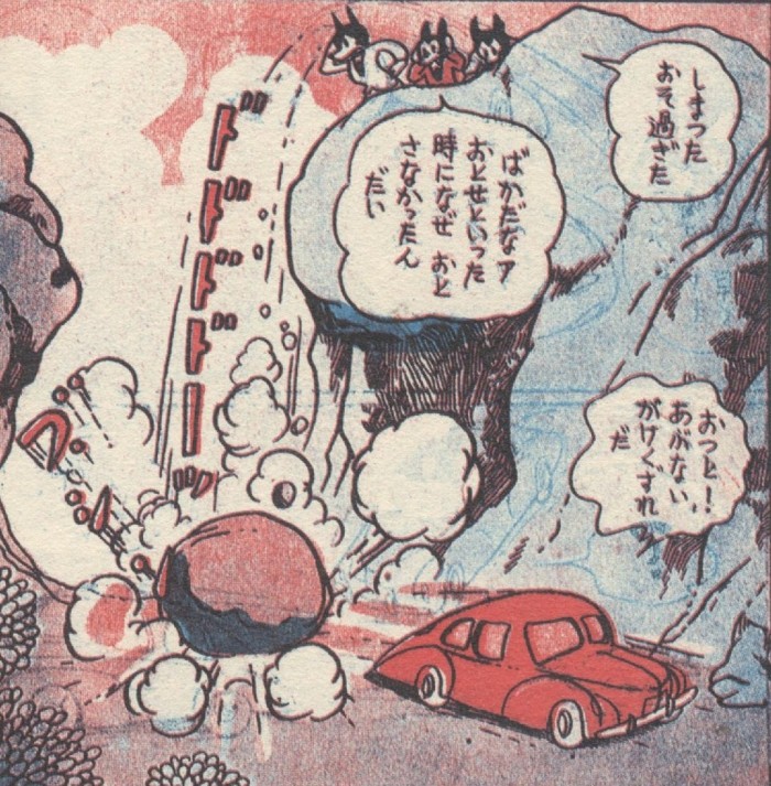 The Streamlined Case (a panel) 流線型事件 1948 manga by Osamu Tezuka