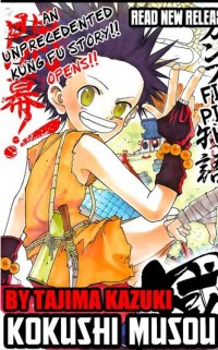 Read Kokushi Musou!! 21 Online