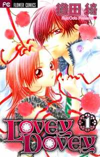 Lovey Dovey Chapter 29.5 English