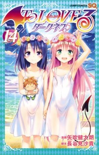 To Love-Ru Darkness Chapter 66 English