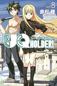 UQ Holder! Chapter 122 English