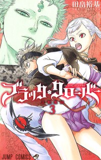 Black Clover Chapter 64 English