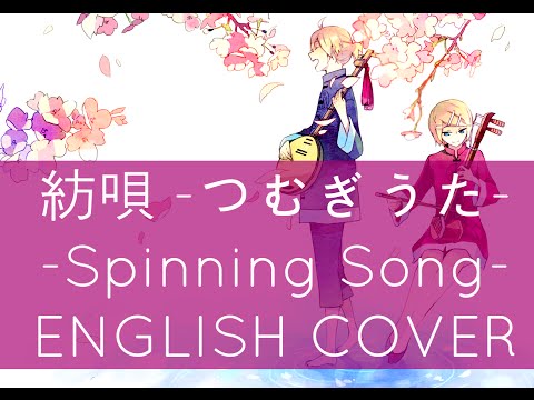 “Spinning Song” (Vocaloid) English Cover by Lizz Robinett – YouTube