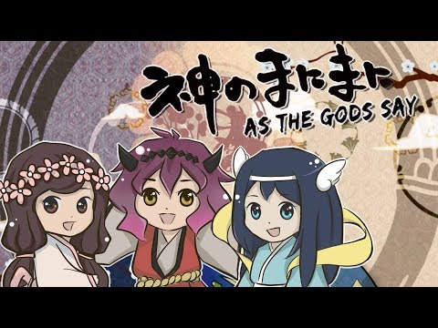 【English Cover】As the Gods Say // 神のまにまに【ham • Emmy • Cloudy】 – YouTube